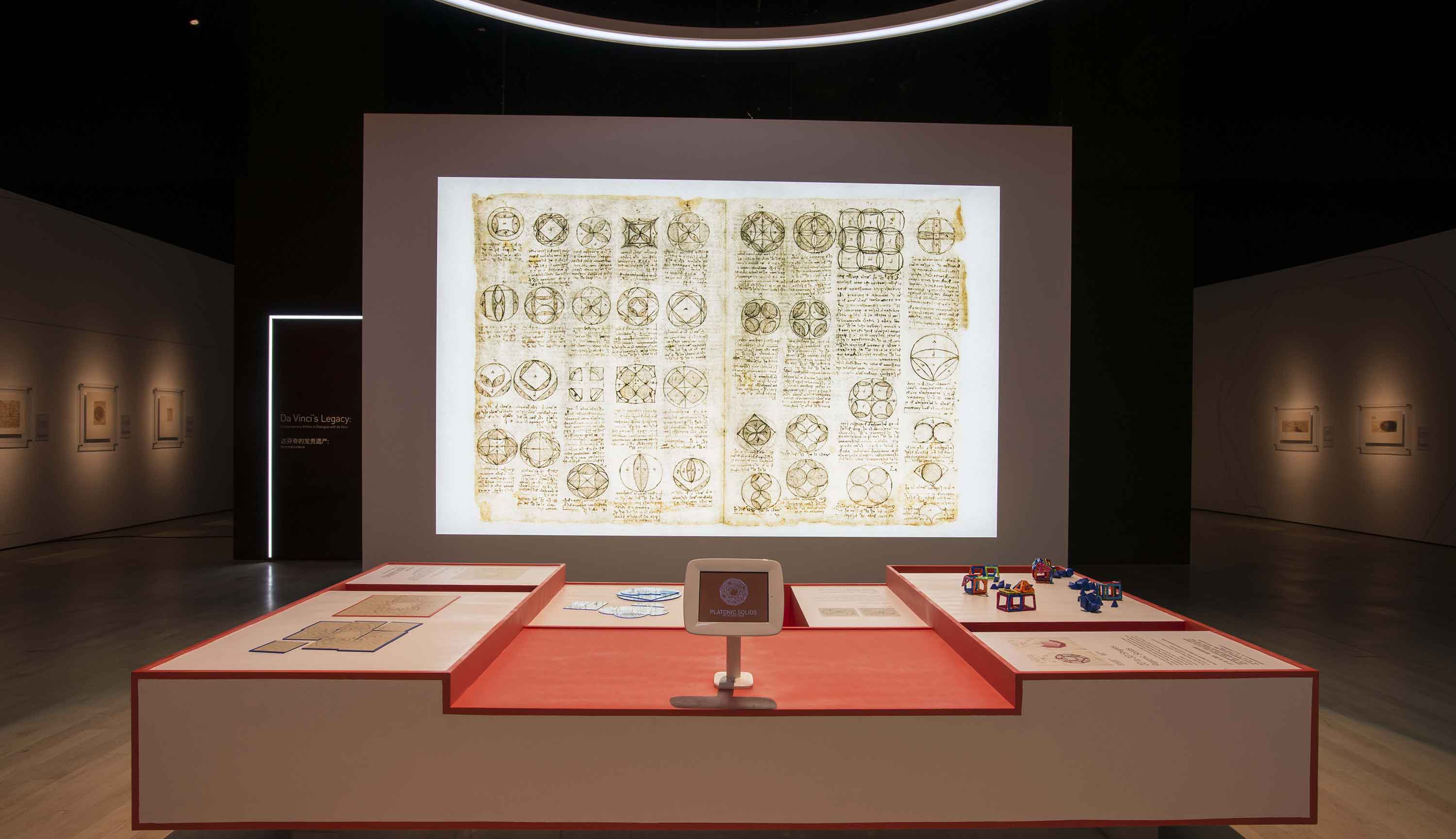 Da Vinci Mathematics Exhibit Gallery Image