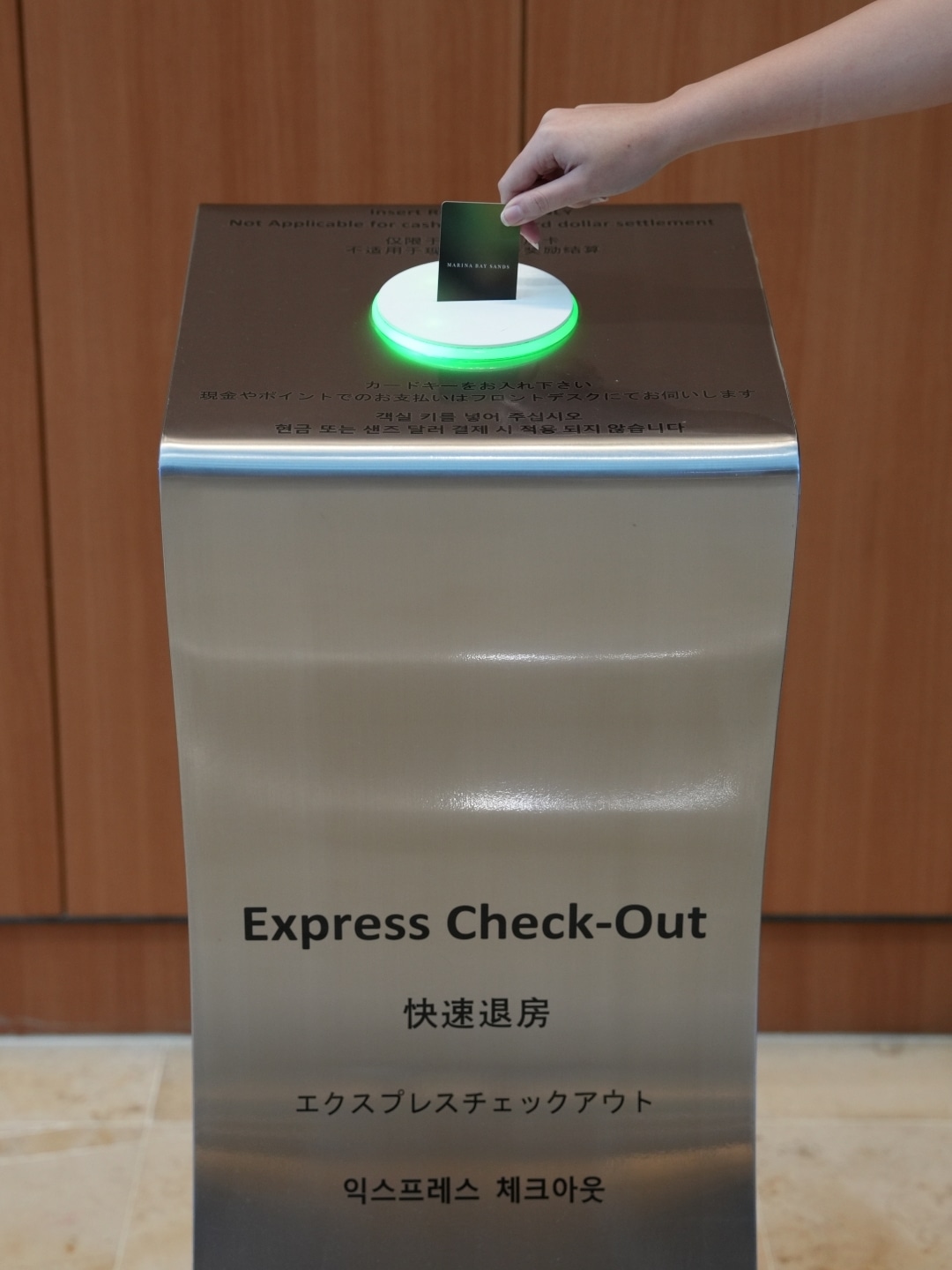 Robotic Process Automation