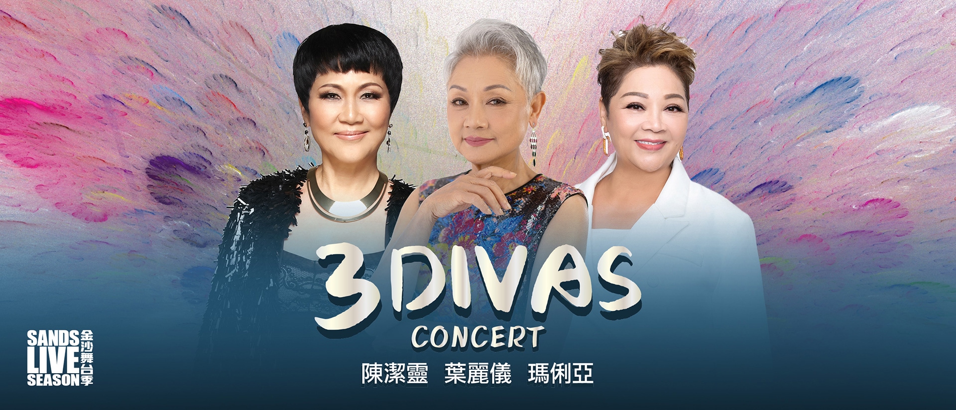 3 DIVAS CONCERT