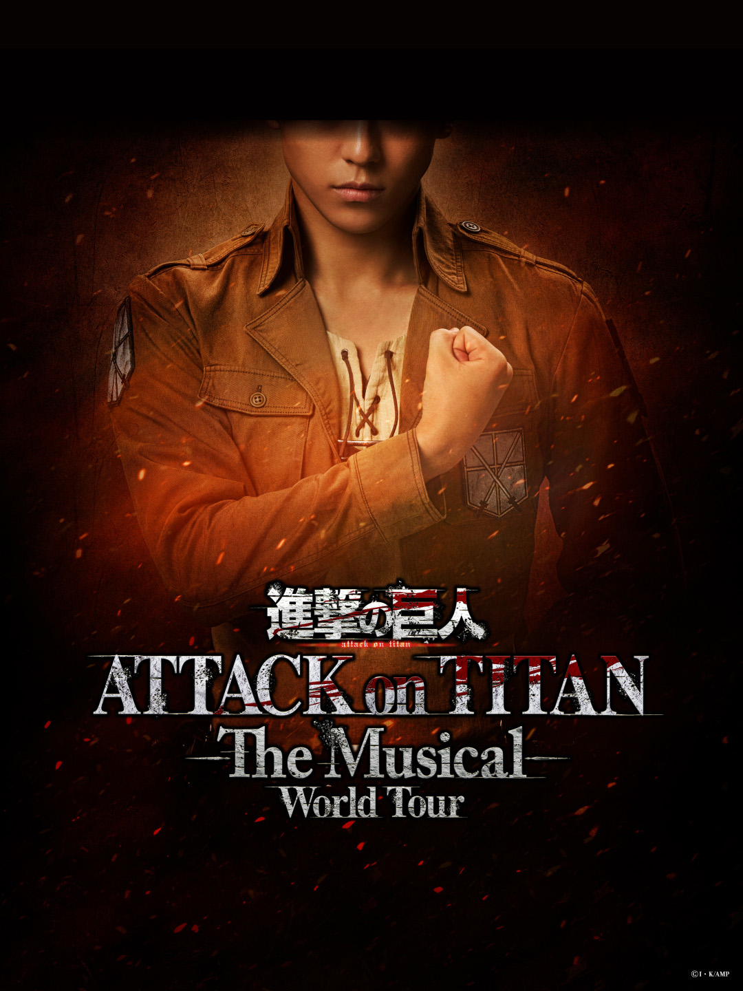 ATTACK on TITAN: The Musical [進撃の巨人]