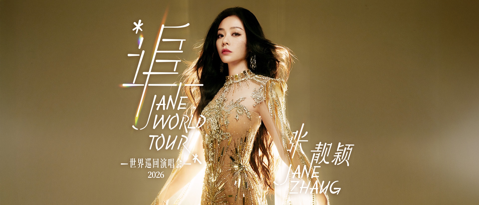 "CHASING" JANE ZHANG WORLD TOUR - SINGAPORE