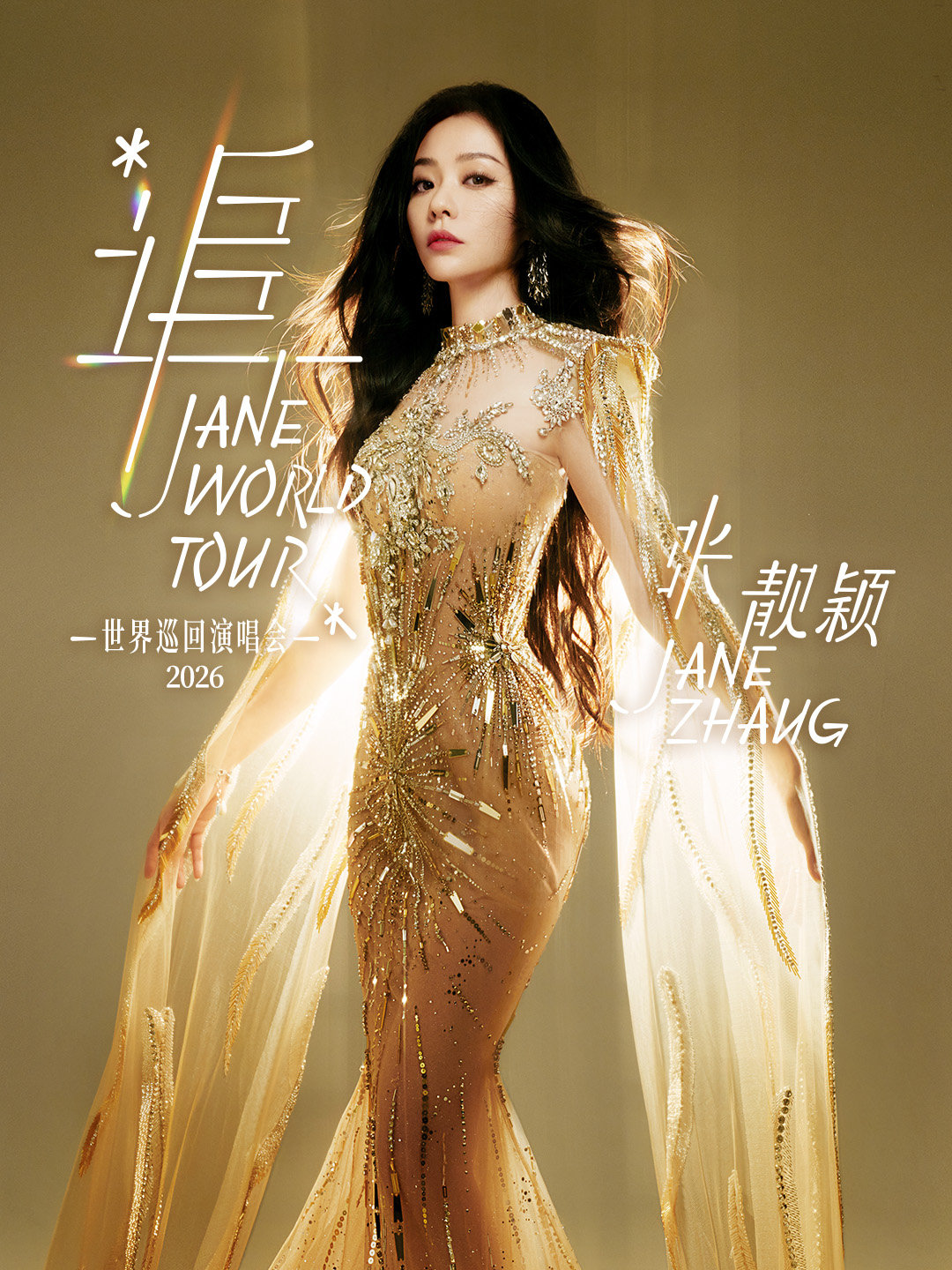 "CHASING" JANE ZHANG WORLD TOUR - SINGAPORE