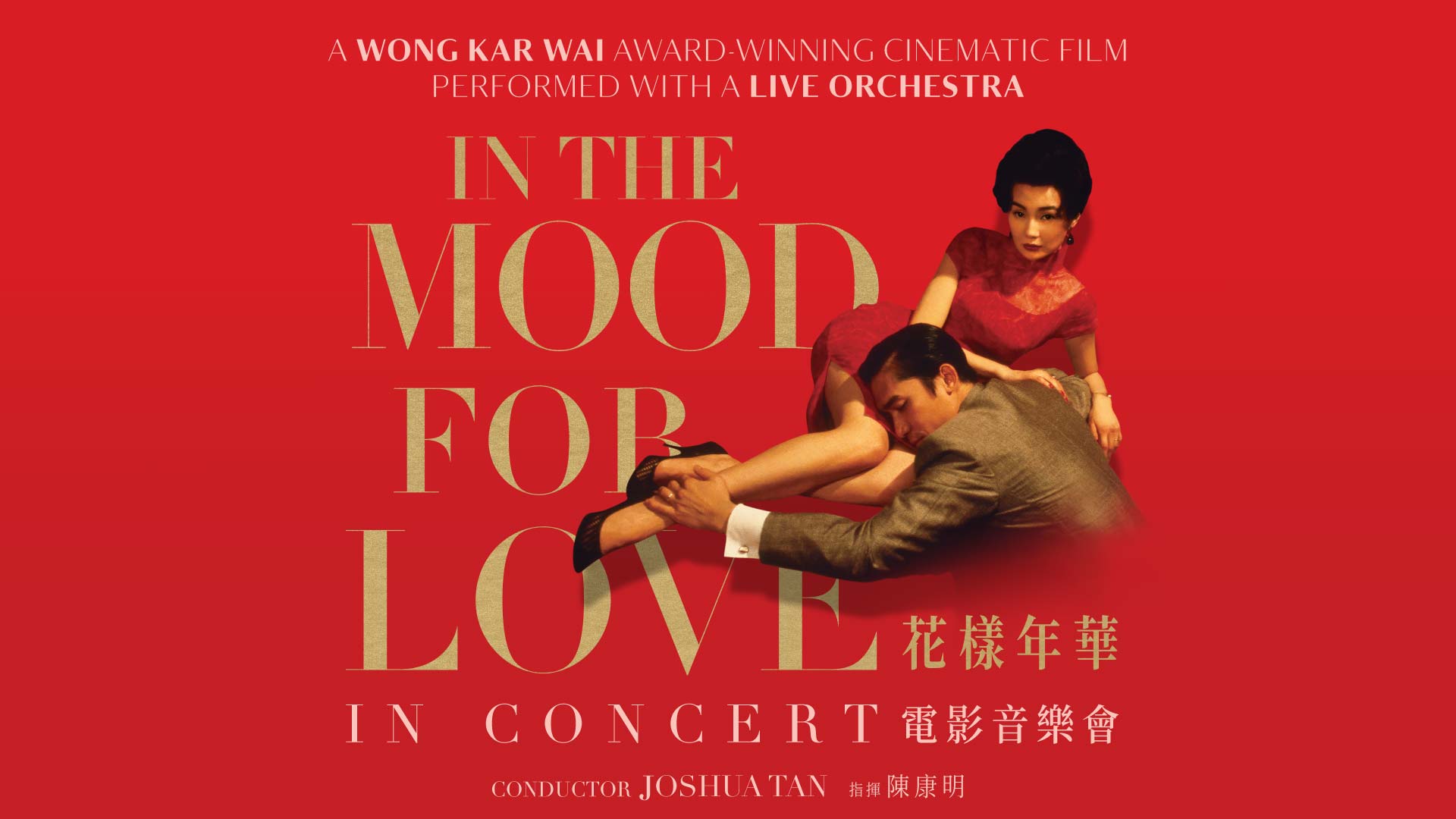 Concert, In The Mood For Love in Singapore at Sands Theatre on 24 and 25 Oct 2026.