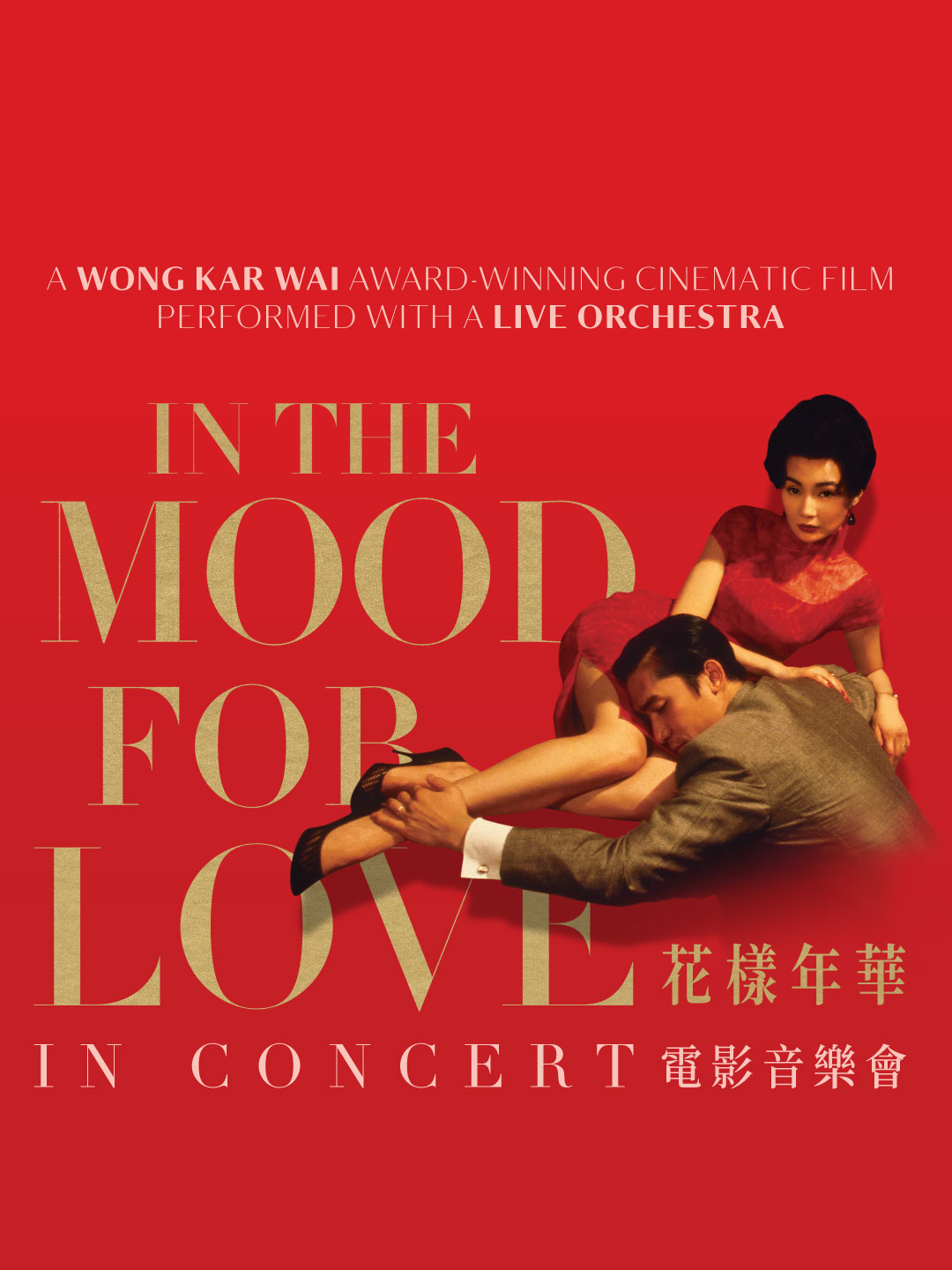 In The Mood For Love in Concert