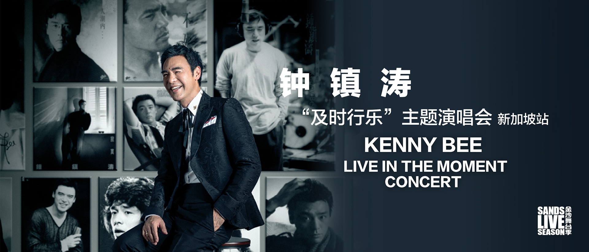 Kenny Bee “Live in the Moment” Concert