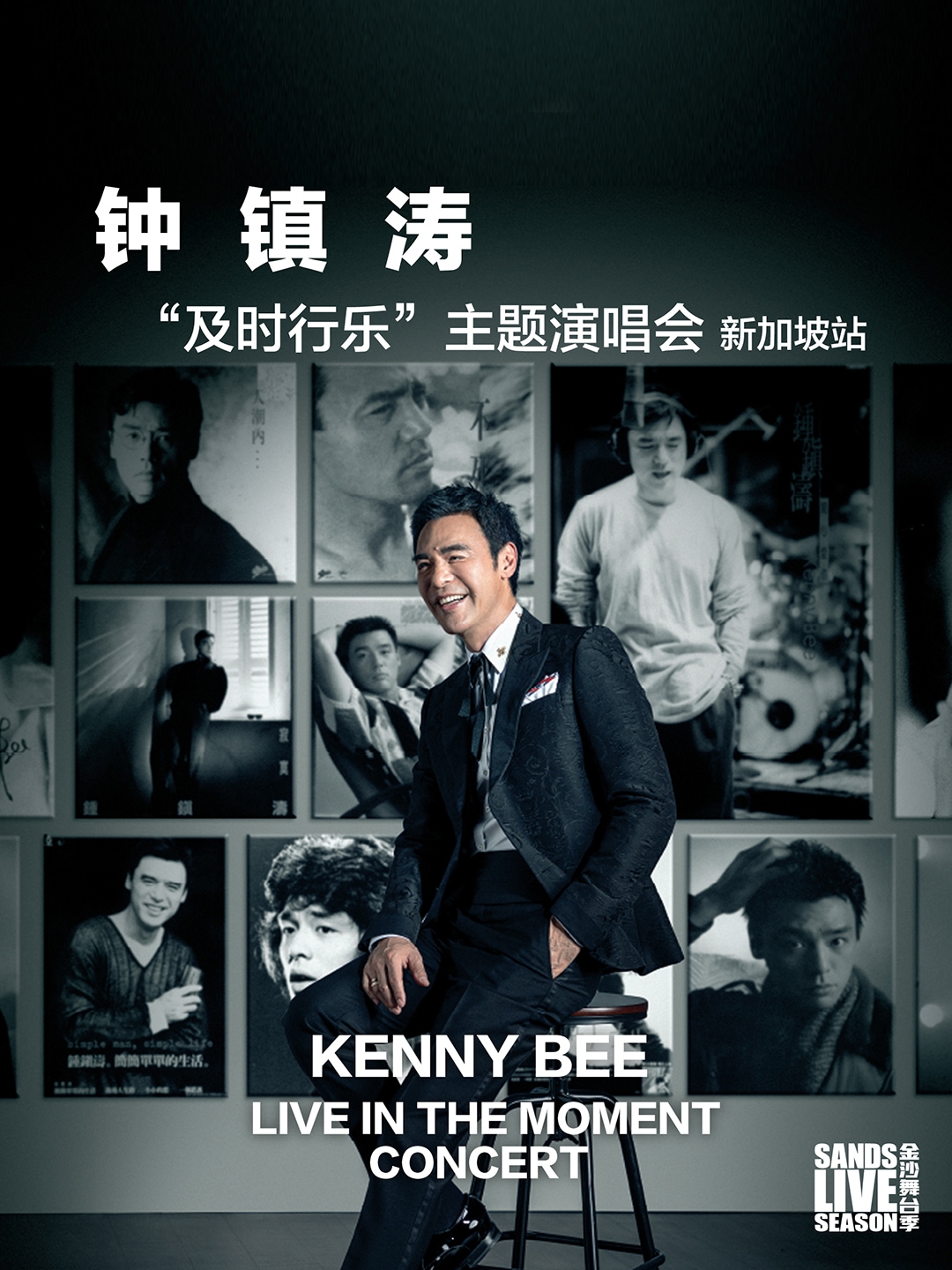 Kenny Bee “Live in the Moment” Concert