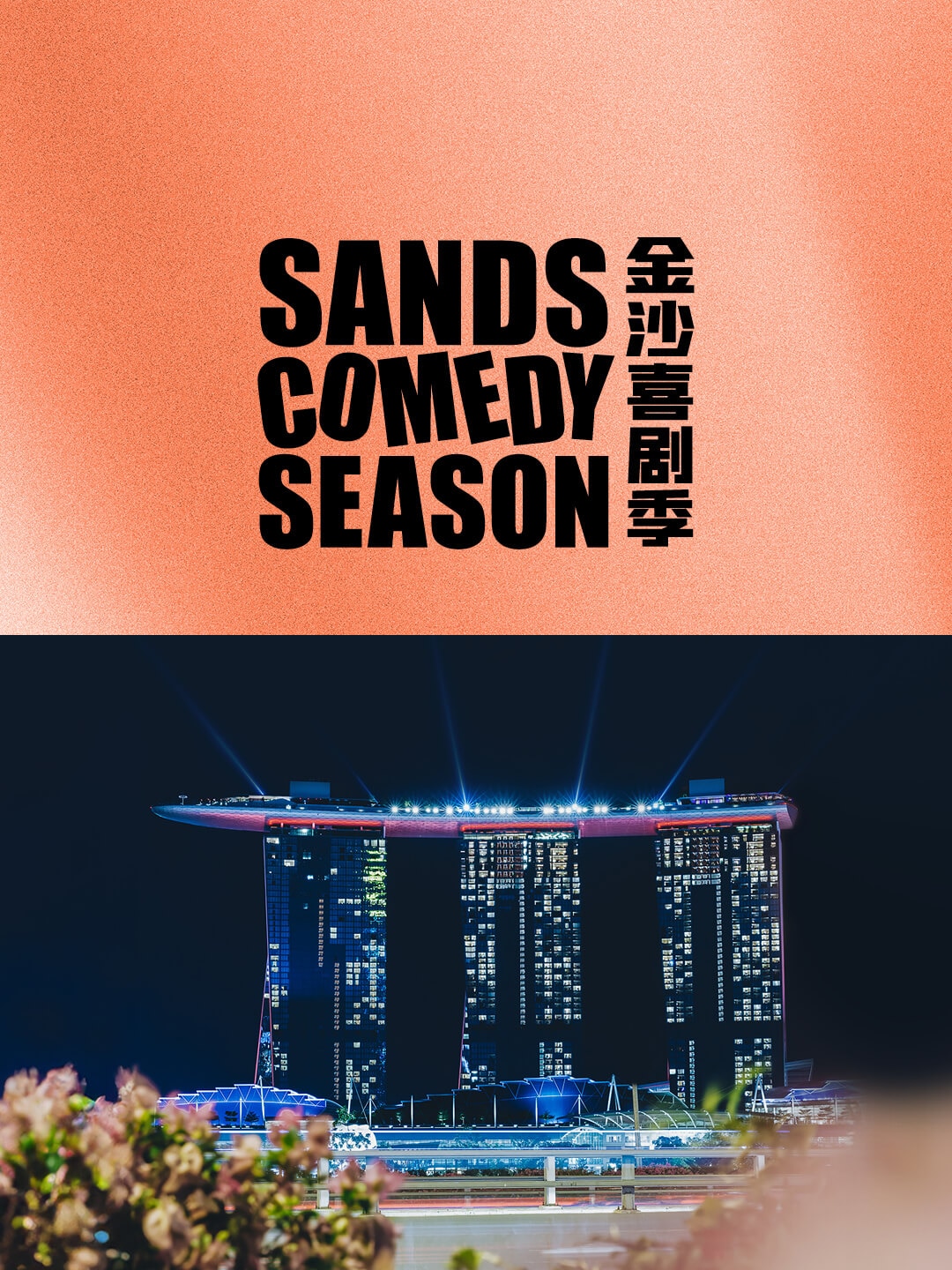 Sands Comedy Season
