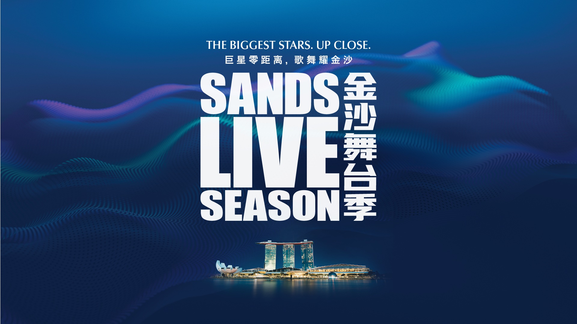 Sands Live Season
