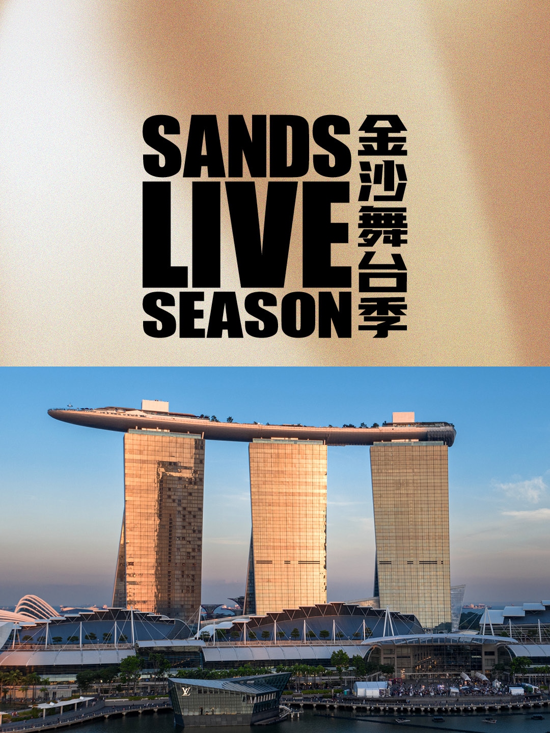 Sands Live Season 4