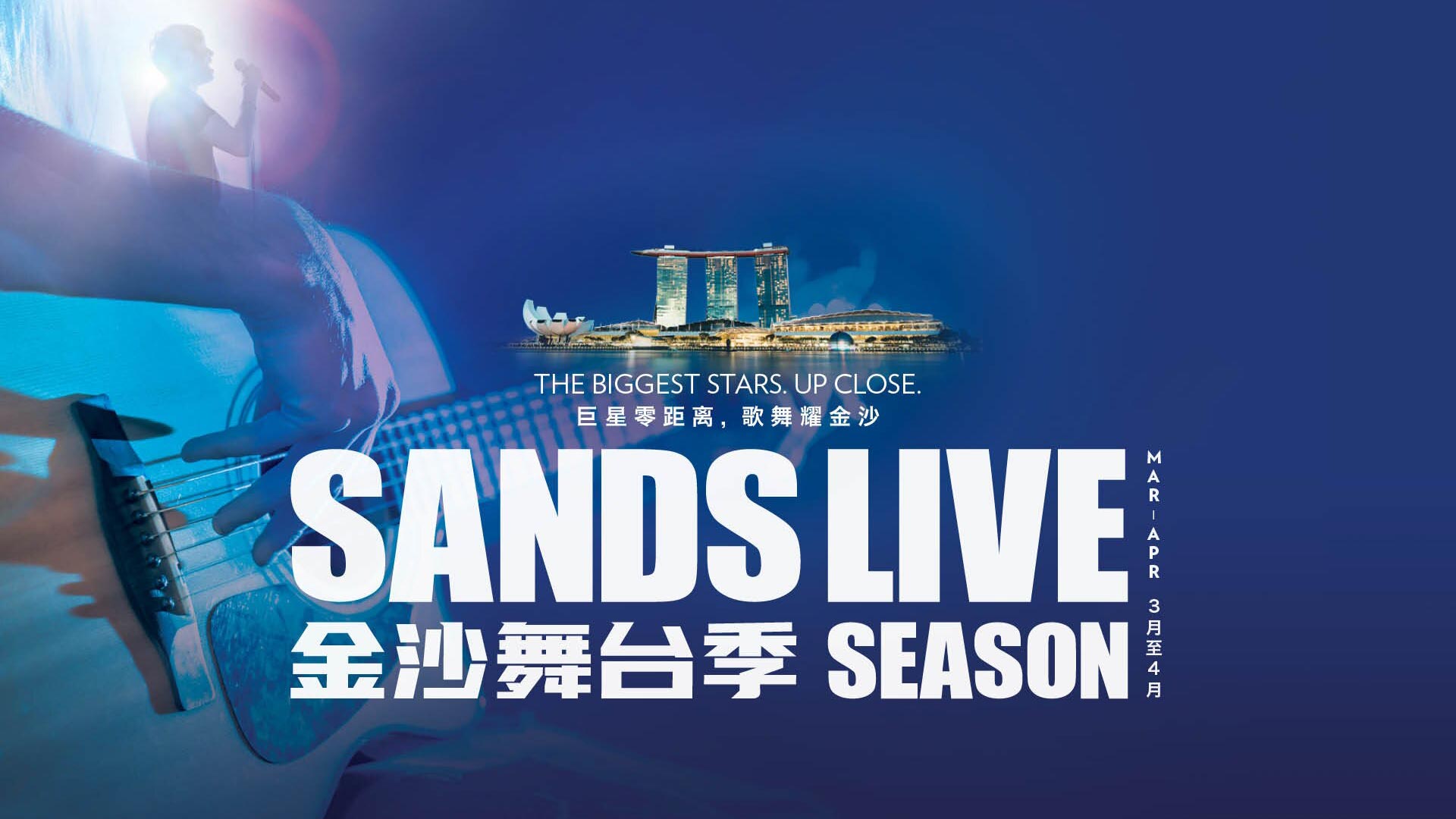 Sands Live Season