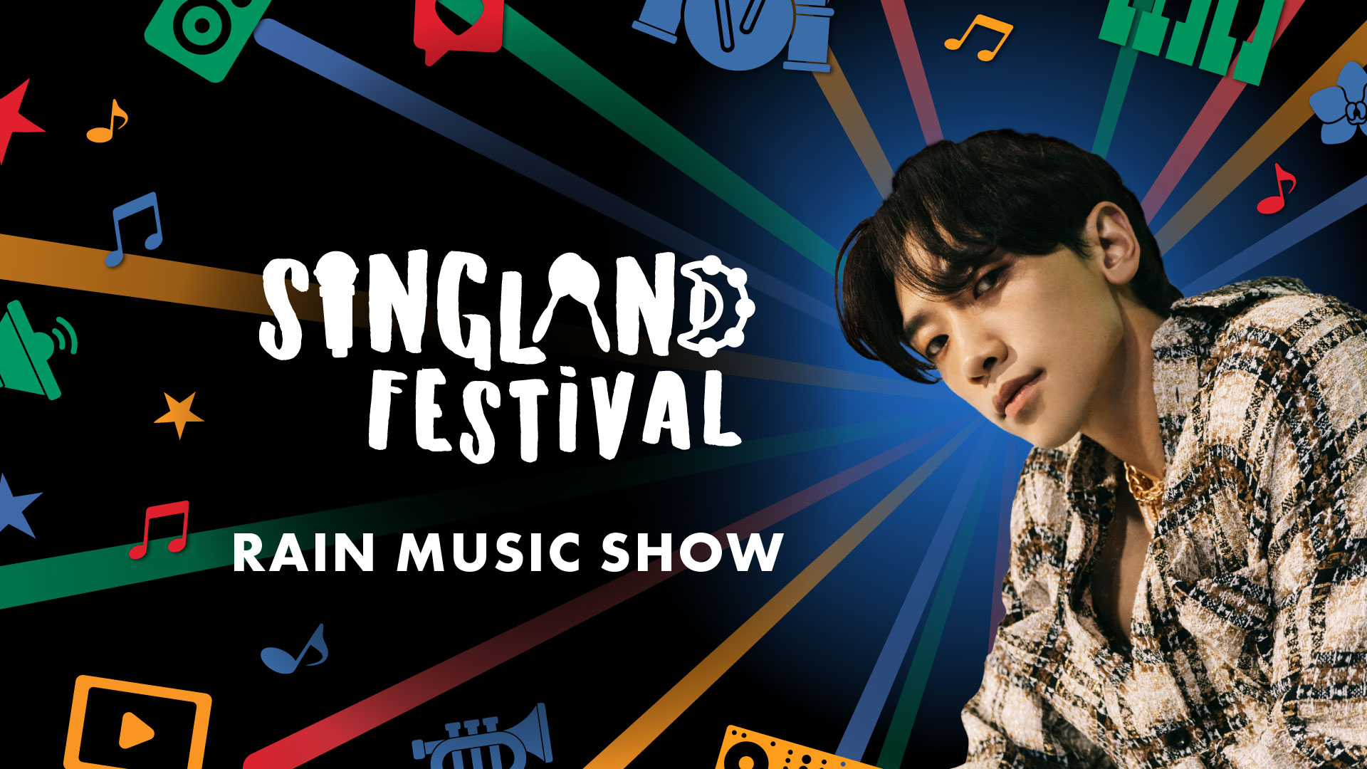 Hallyu star Rain, will be performing in Singapore for a New Year's Eve countdown concert