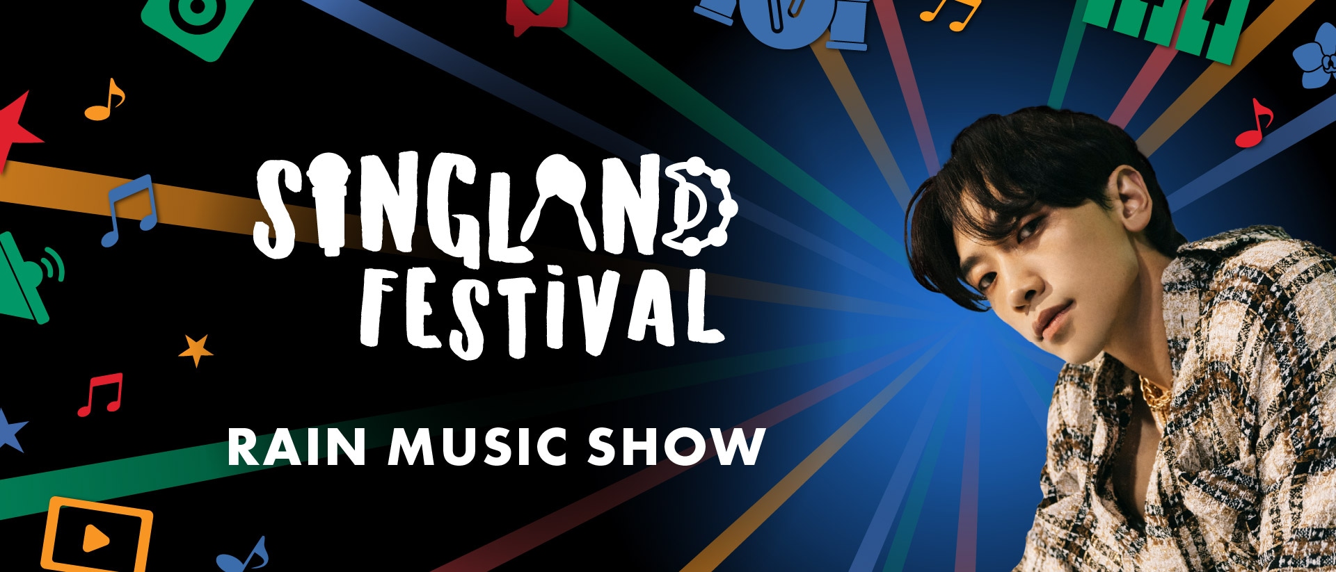 SINGLAND FESTIVAL New Year Celebration 2026 – Rain