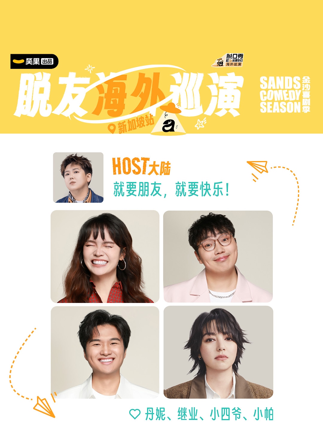 Stand-Up Comedy And Friends Season 3 World Tour