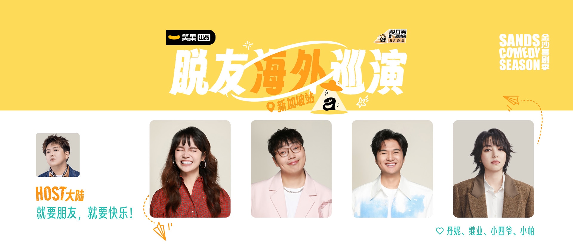 Stand-Up Comedy And Friends Season 3 World Tour