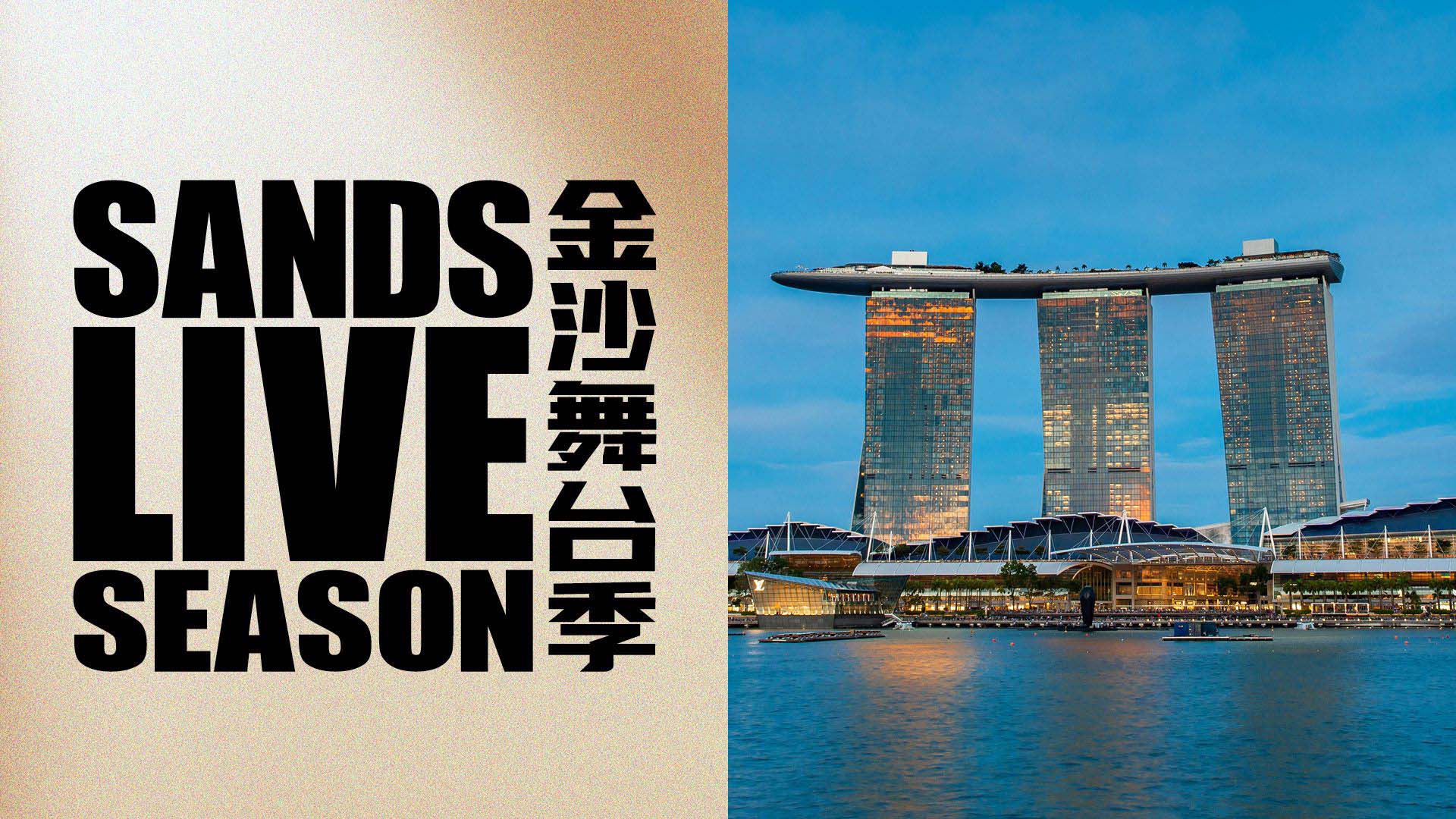 Sands Live Season, a series of live performances by top Asian stars at Marina Bay Sands