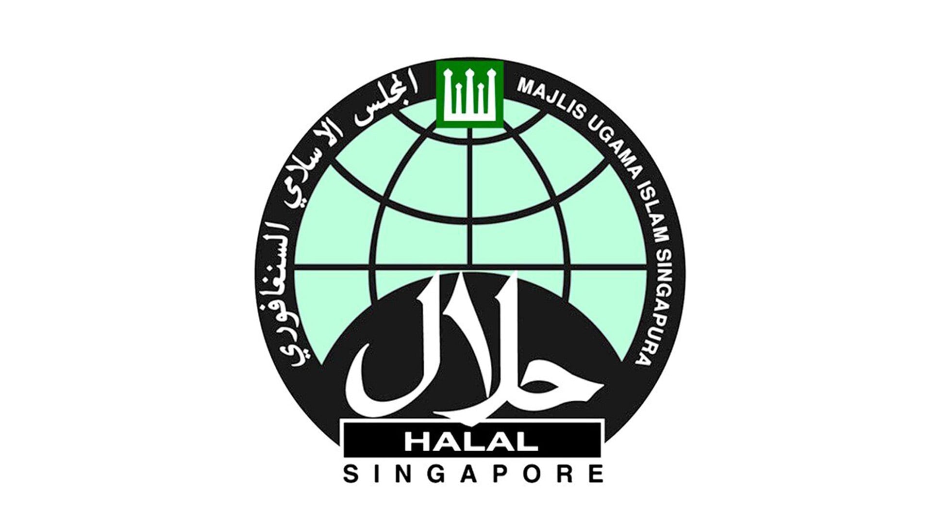 Halal certificate for halal restaurants in Singapore