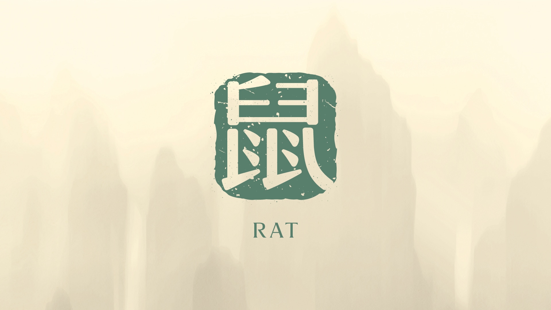 2026 zodiac forecast reading for Rat