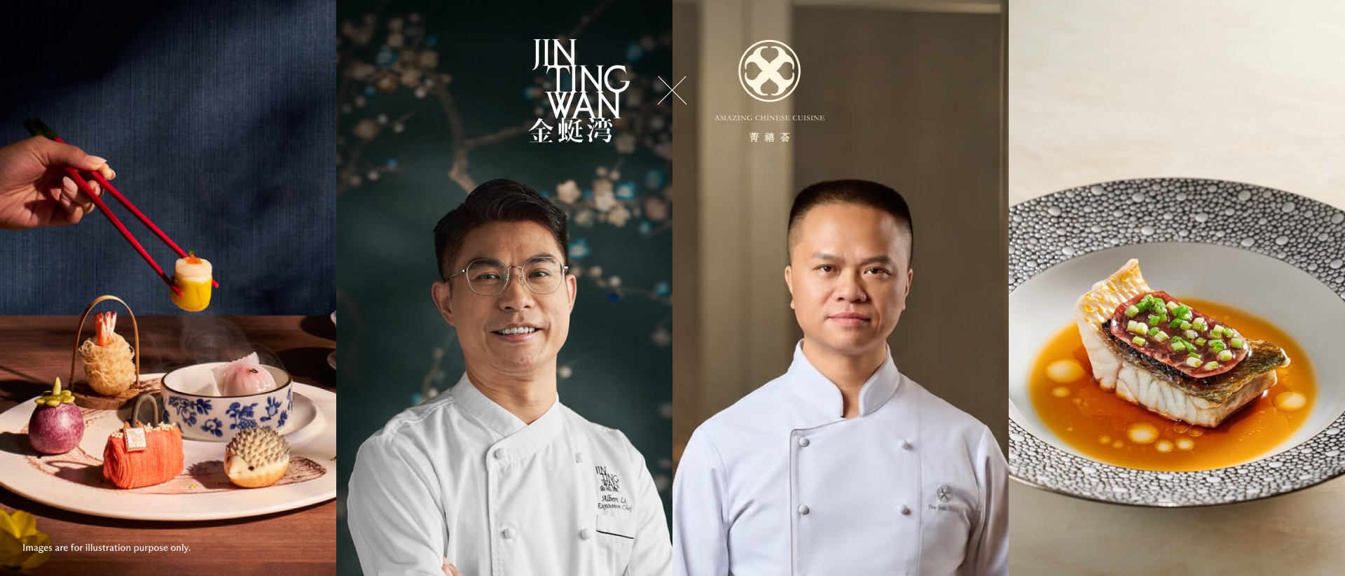 A Moment to Savour with Jin Ting Wan and Jing Xi Hui