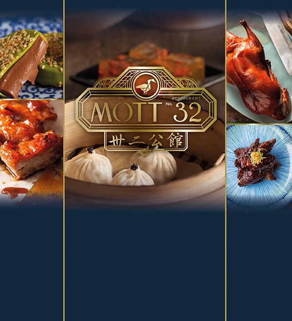 Mott 32 Singapore Chinese Restaurant in Singapore Marina Bay Sands