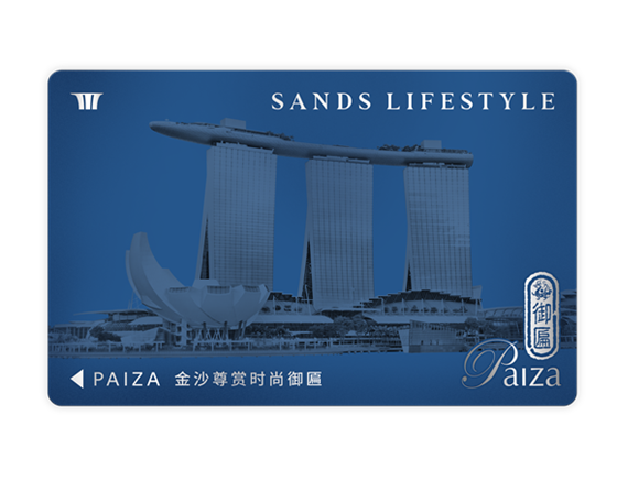 Paiza