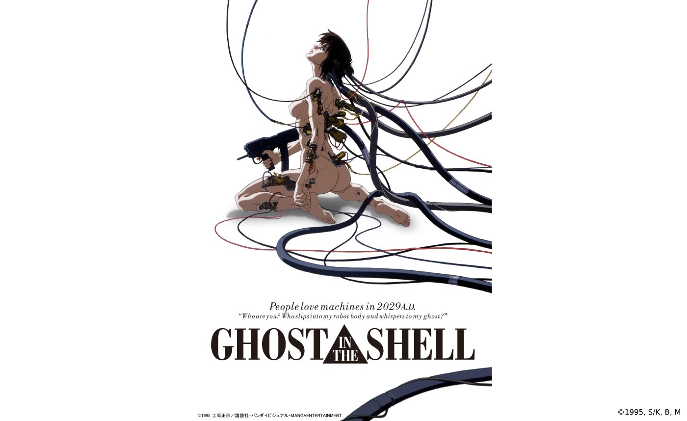 Ghost in the Shell