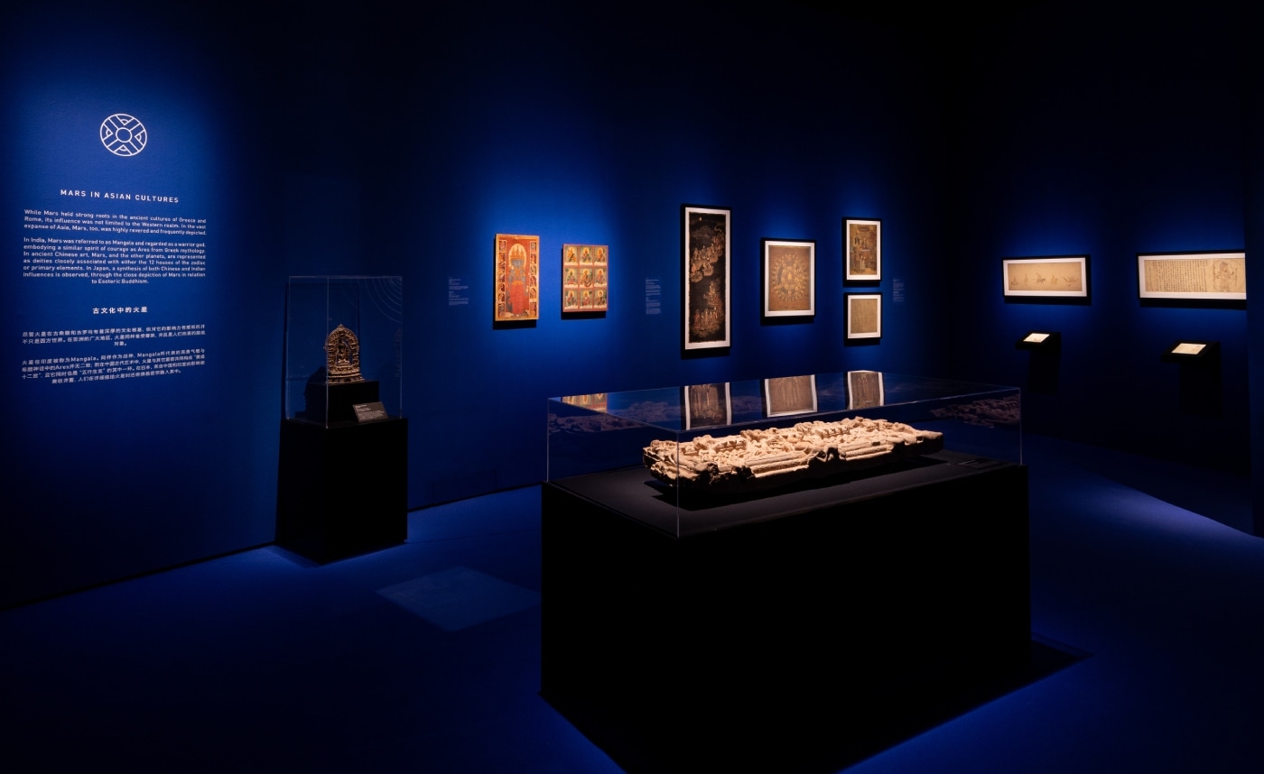 Mars in Ancient Cultures