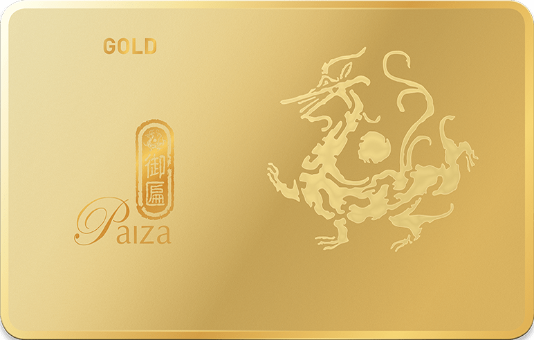Paiza Gold Membership