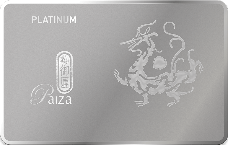 Paiza Platinum Membership