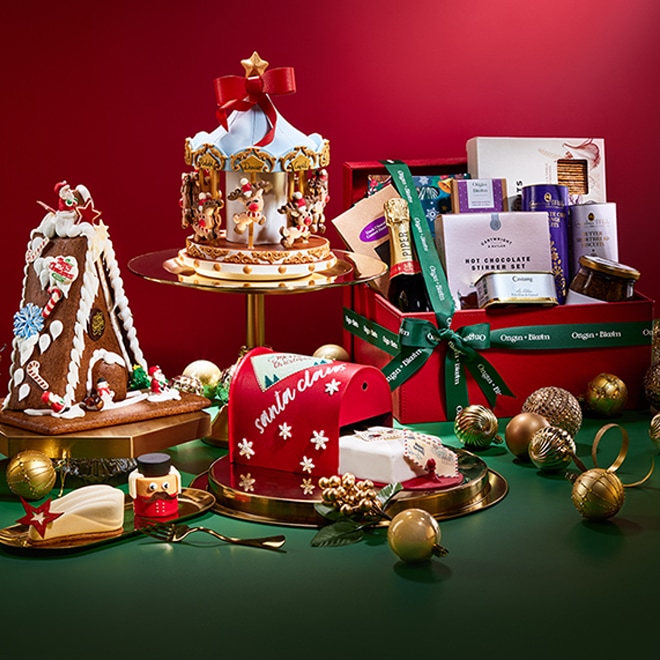 Christmas Goodies 2023