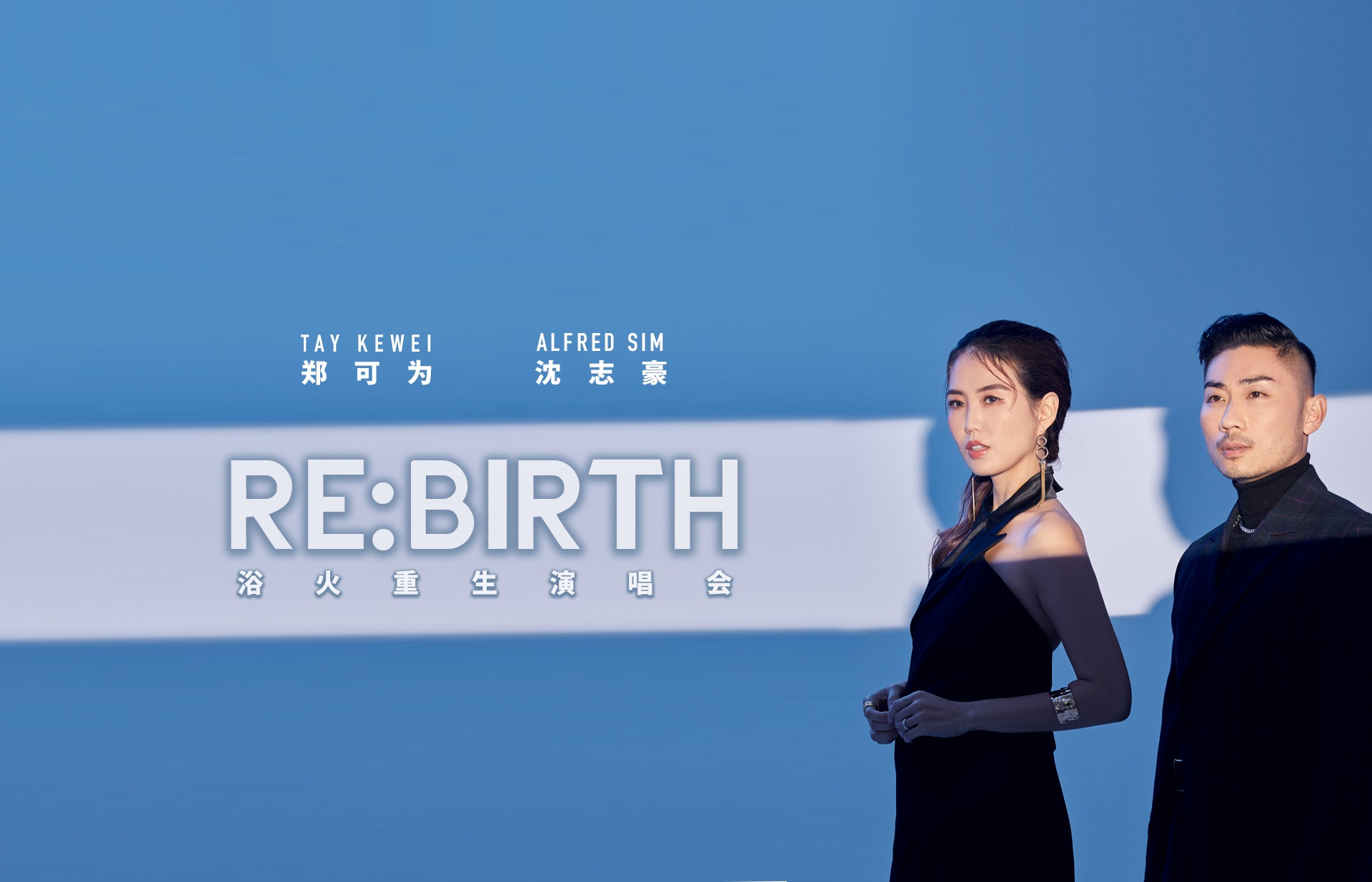 RE:BIRTH – Alfred Sim & Tay Kewei 'Live' in Concert