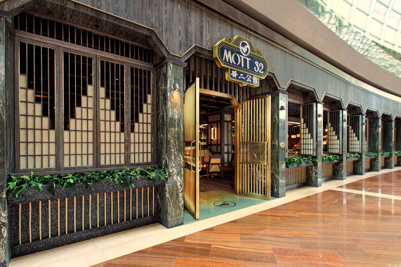 Mott 32 Interior Entrance.jpg